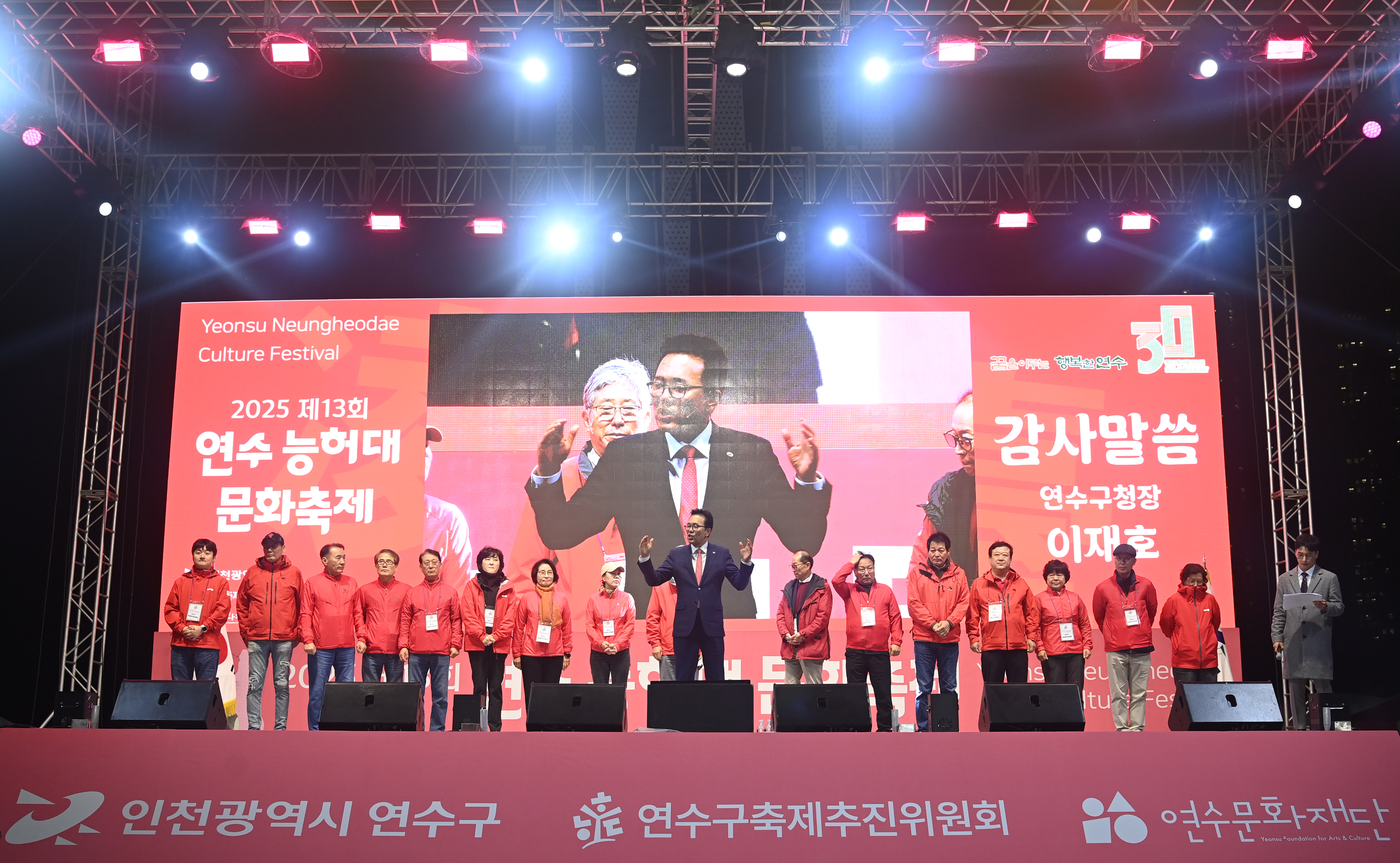 연수구는 10월 17일부터 19일까지 3일간 송도달빛축제공원과 능허대 공원 일원에서 열린 제13회 연수 능허대 문화축제가 총 약 7만 2천여 명 주최 측 추산의 관람객이 찾으며 성황리에 막을 내렸다고 24일 밝혔다